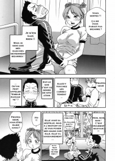 [Yamatogawa] Athletic error (COMIC Tenma 2008-06) [French] [doujins-francais.org] [Decensored] - page 5