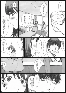 (C79) [Kansai Orange (Arai Kei)] Negative Love 1/3 (Love Plus) - page 12
