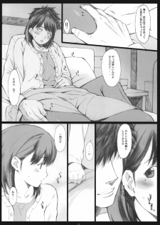 (C79) [Kansai Orange (Arai Kei)] Negative Love 1/3 (Love Plus) - page 13