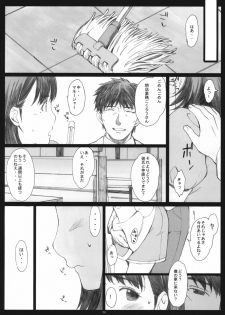 (C79) [Kansai Orange (Arai Kei)] Negative Love 1/3 (Love Plus) - page 29