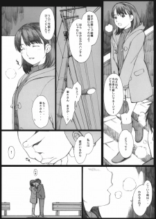 (C79) [Kansai Orange (Arai Kei)] Negative Love 1/3 (Love Plus) - page 6