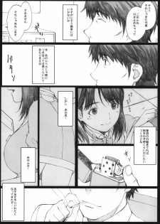 (C79) [Kansai Orange (Arai Kei)] Negative Love 1/3 (Love Plus) - page 8