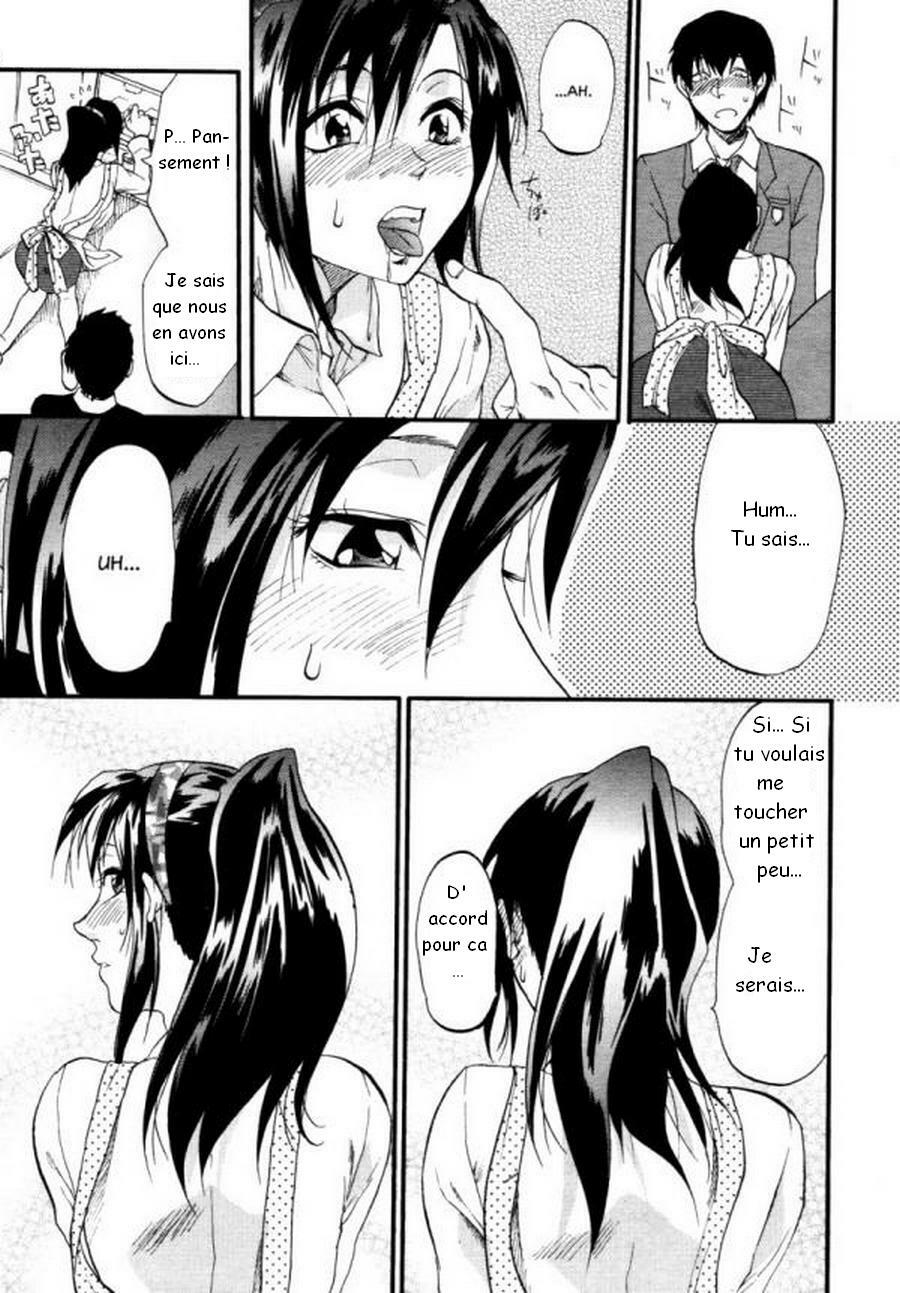 [Yuzuki N Dash] 147 Centimeter (COMIC Tenma 2007-01) [French] [MVP] page 5 full