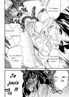 [Yuzuki N Dash] 147 Centimeter (COMIC Tenma 2007-01) [French] [MVP] - page 18