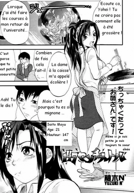 [Yuzuki N Dash] 147 Centimeter (COMIC Tenma 2007-01) [French] [MVP]