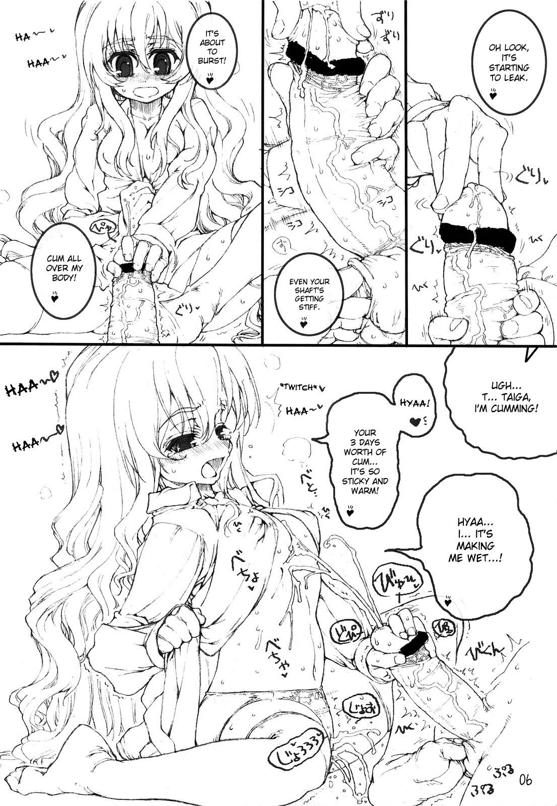 (C75) [Tololinco (Tololi)] Tenori Taiga to Issho! (Toradora!) [English] [DesuDesu] page 5 full