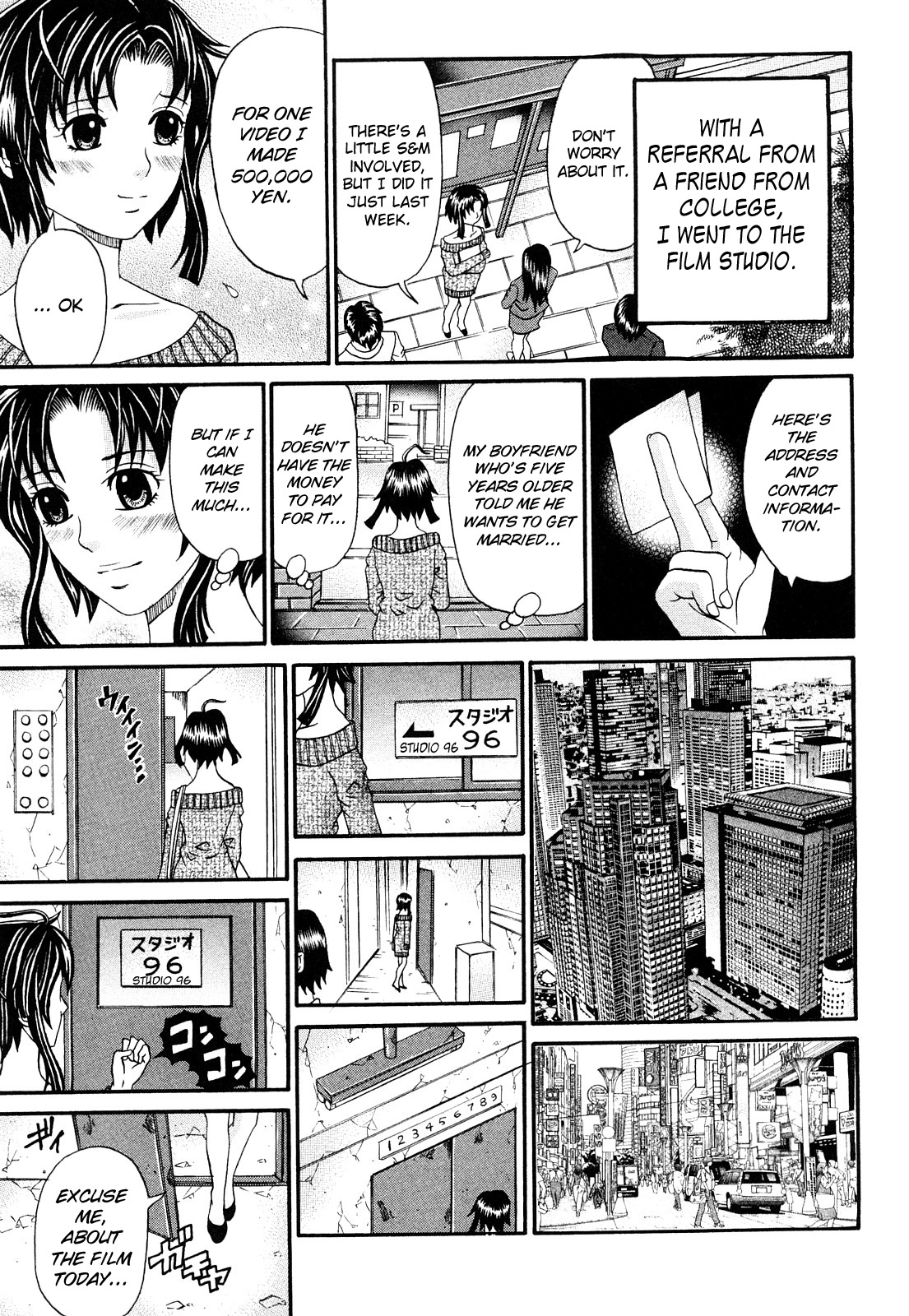 [Kuro] Kuroi Shuuen ~Black End~ Chapter 1-2 (English) =Little White Butterflies= page 31 full