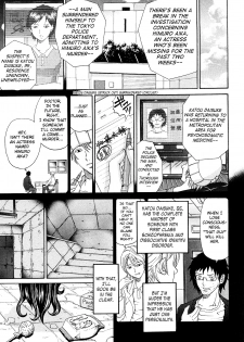 [Kuro] Kuroi Shuuen ~Black End~ Chapter 1-2 (English) =Little White Butterflies= - page 17