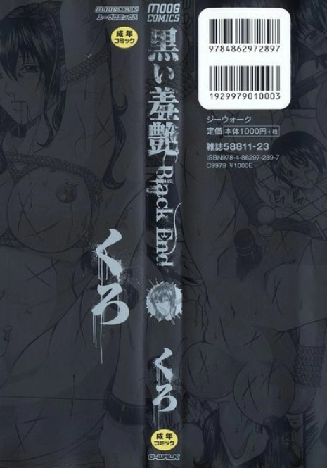 [Kuro] Kuroi Shuuen ~Black End~ Chapter 1-2 (English) =Little White Butterflies=