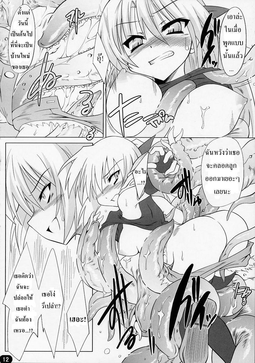 (C71) [Lovely Pretty Chou Aishiteru (Maboku)] 151-piki Shokushu-san Diamond | Mister 151 Tentacles Diamond [Thai ภาษาไทย] [DARKAXL] page 11 full