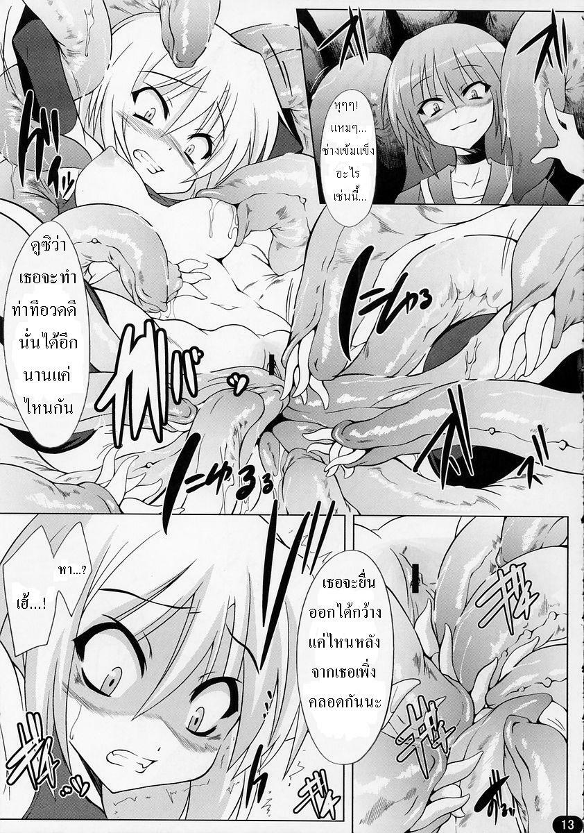 (C71) [Lovely Pretty Chou Aishiteru (Maboku)] 151-piki Shokushu-san Diamond | Mister 151 Tentacles Diamond [Thai ภาษาไทย] [DARKAXL] page 12 full