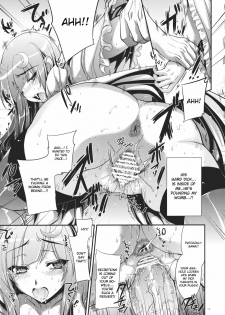 (Reitaisai 8) [Alemateorema (Kobayashi Youkoh)] GARIGARI 33 (Touhou Project) [English] [CGrascal] - page 12