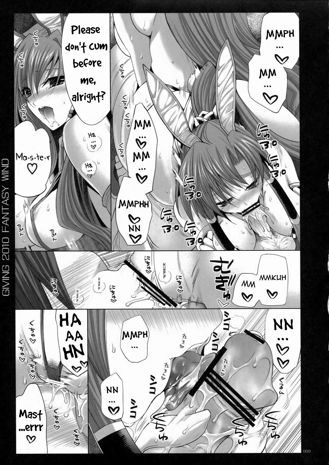 [FANTASY WIND (Shinano Yura)] GIVING Kanzenban (Koihime Musou) [English] =Team Vanilla= page 8 full