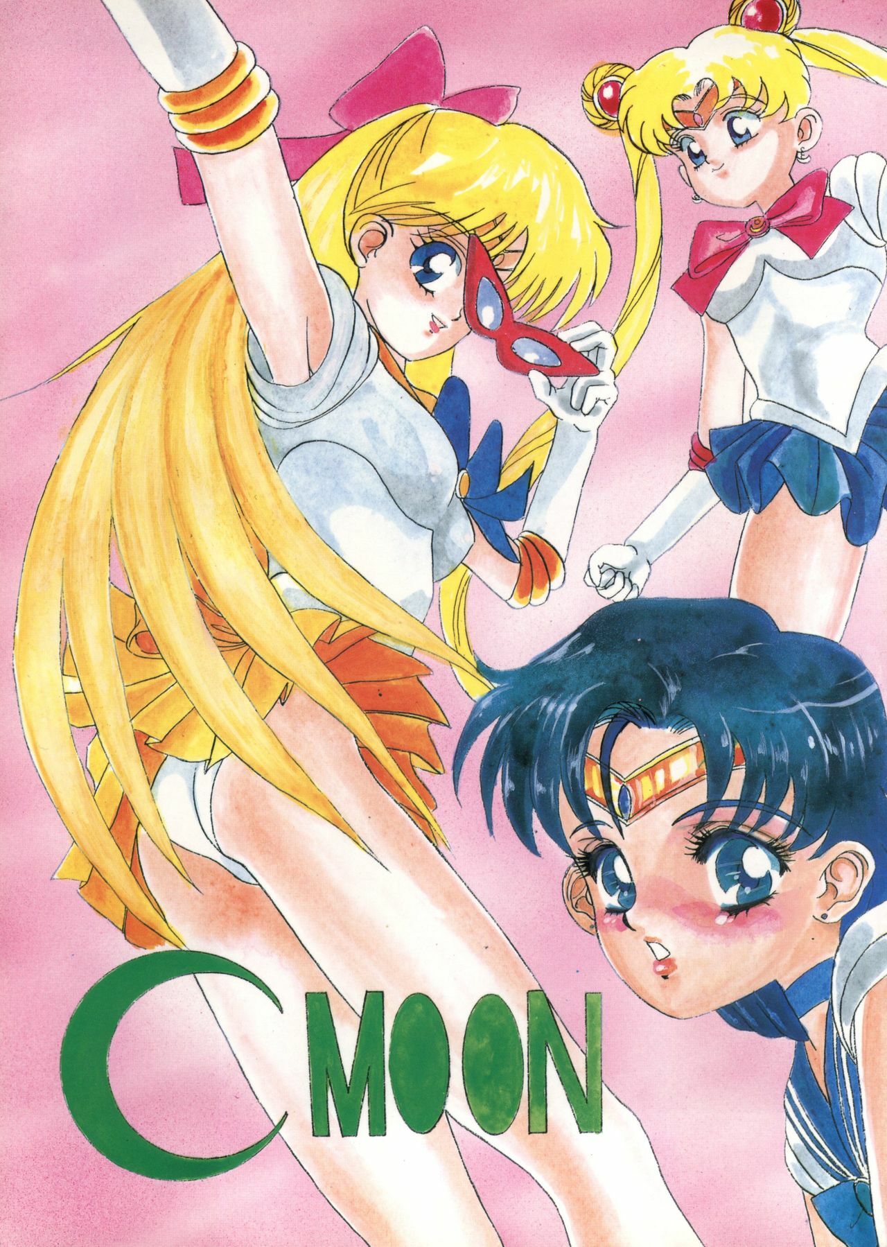 [Daguu Hiranuma] C. Moon (Sailor Moon) page 1 full