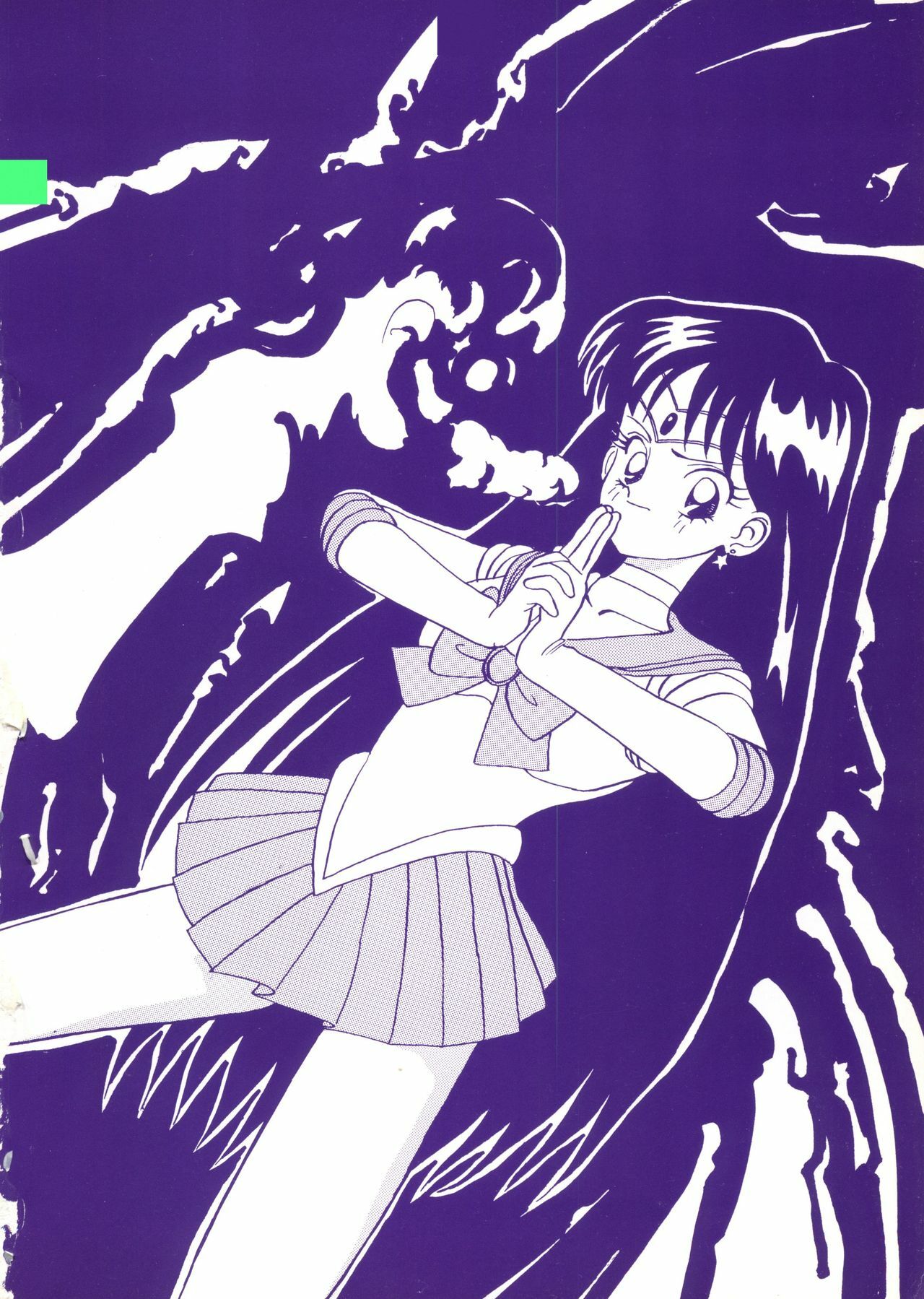 [Daguu Hiranuma] C. Moon (Sailor Moon) page 2 full