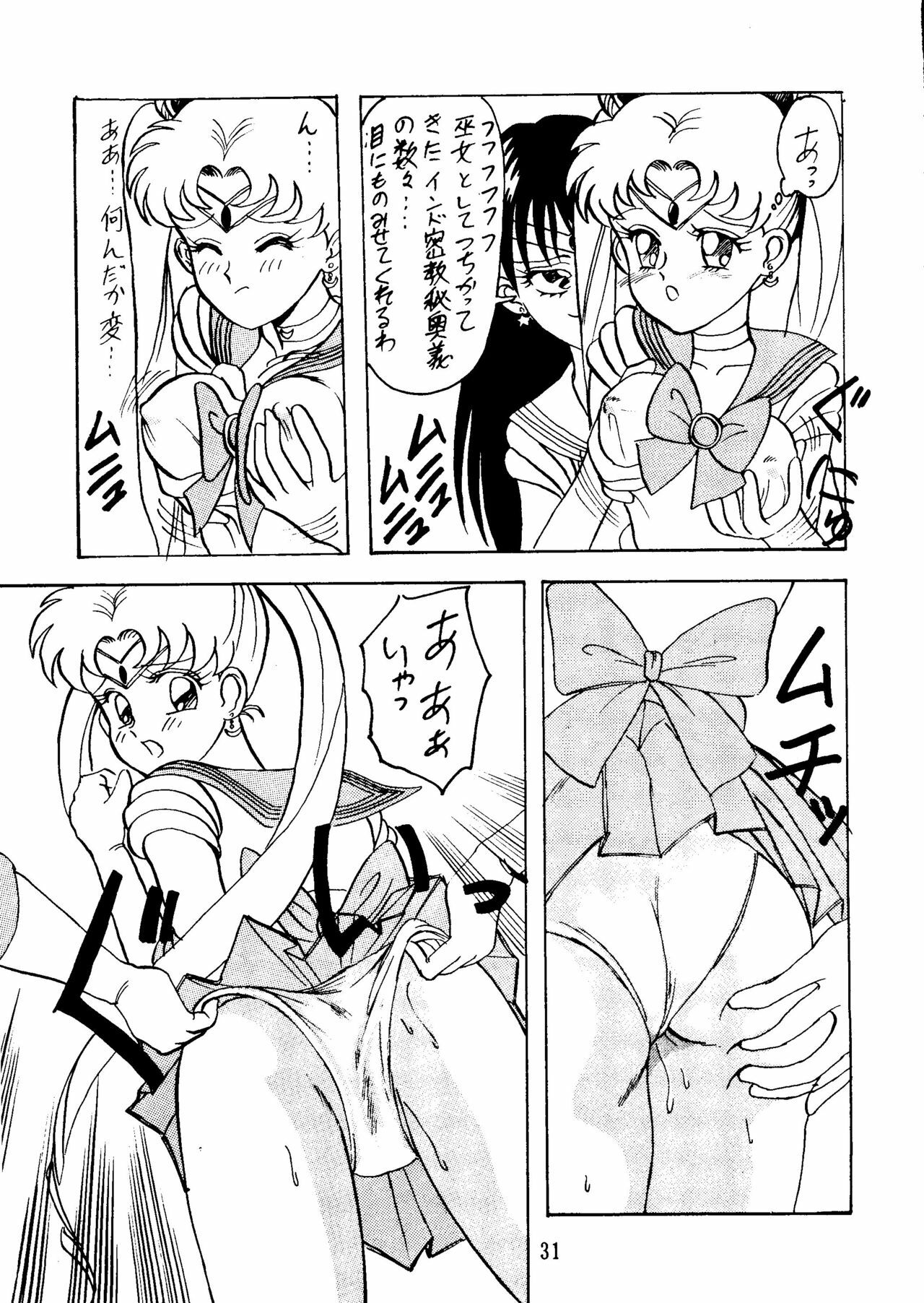 [Daguu Hiranuma] C. Moon (Sailor Moon) page 31 full