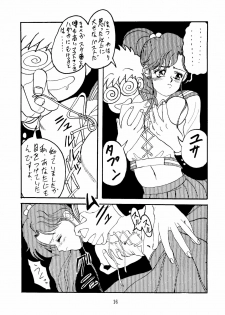 [Daguu Hiranuma] C. Moon (Sailor Moon) - page 16