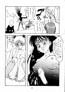 [Daguu Hiranuma] C. Moon (Sailor Moon) - page 37