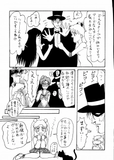 [Daguu Hiranuma] C. Moon (Sailor Moon) - page 45