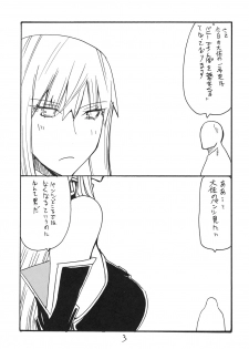 (SC51) [King Revolver (Kikuta Kouji)] Haru no Bunny (Valkyria Chronicles) - page 2