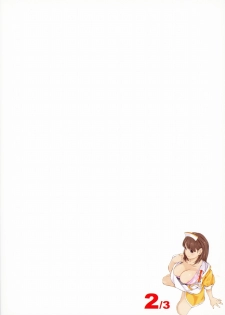 (COMIC1☆5) [Kansai Orange (Arai Kei)] Negative Love 2/3 (Love Plus) [Chinese] [duanda翻譯] - page 34
