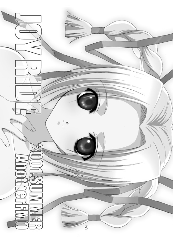 (C60) [URA FMO (Fumio)] JOY RIDE (With You ~Mitsumete Itai~) page 2 full