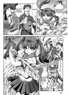 [Kinku] Youkai Henge | A Monstrous Apparition (Toushin Engi Vol. 5) [English] =LWB= - page 2