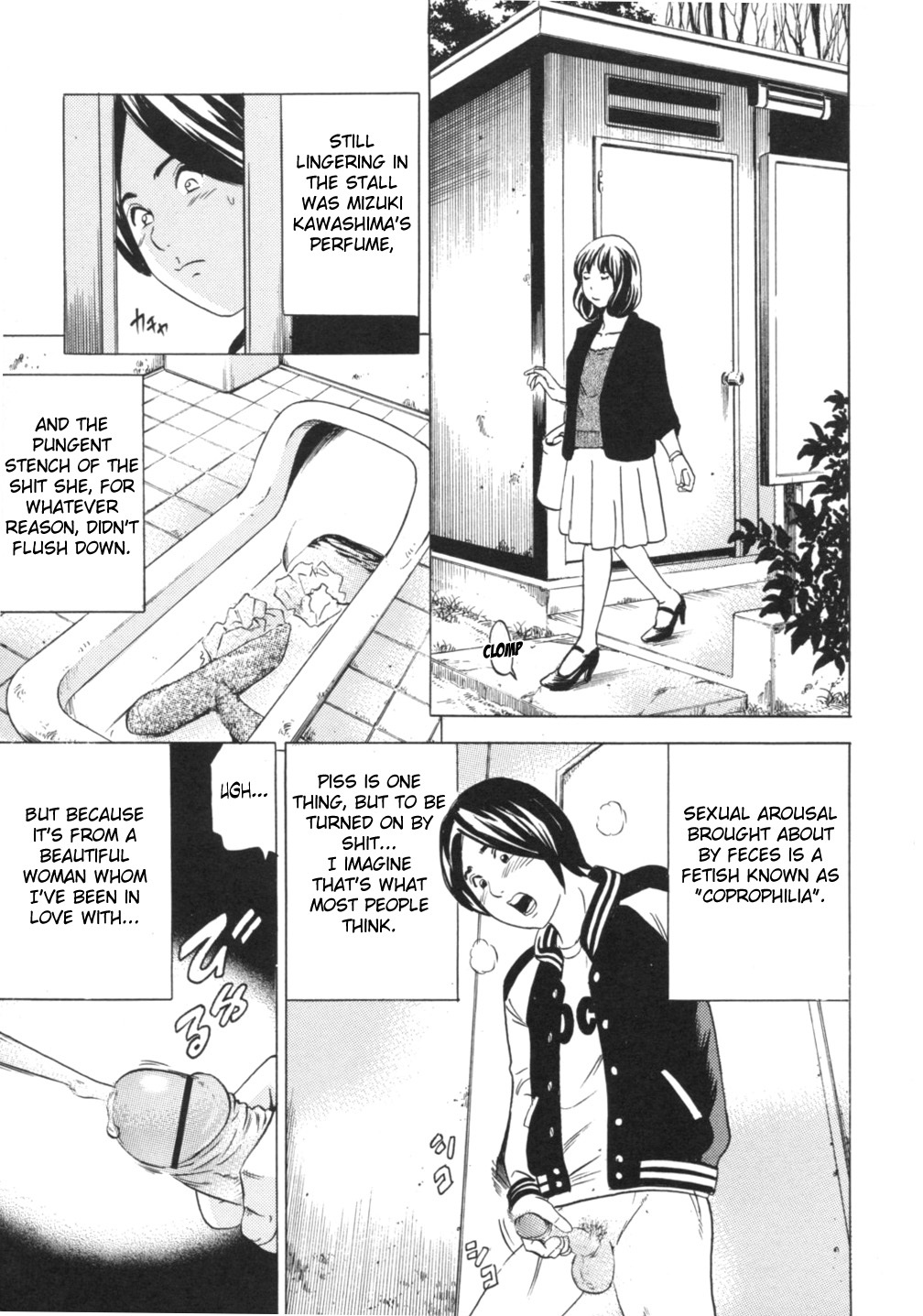 [Anthology] Do Not Peep 2 (Nozoite wa Ikenai 2) Ch. 1-4 [English] [Chocolate] page 31 full