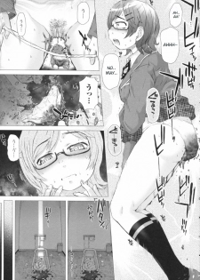 [Anthology] Do Not Peep 2 (Nozoite wa Ikenai 2) Ch. 1-4 [English] [Chocolate] - page 11