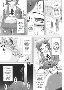 [Anthology] Do Not Peep 2 (Nozoite wa Ikenai 2) Ch. 1-4 [English] [Chocolate] - page 13