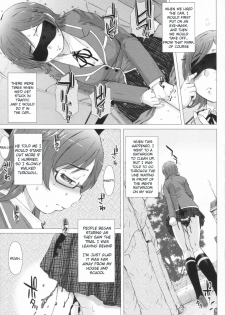 [Anthology] Do Not Peep 2 (Nozoite wa Ikenai 2) Ch. 1-4 [English] [Chocolate] - page 17