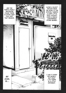 [Anthology] Do Not Peep 2 (Nozoite wa Ikenai 2) Ch. 1-4 [English] [Chocolate] - page 21