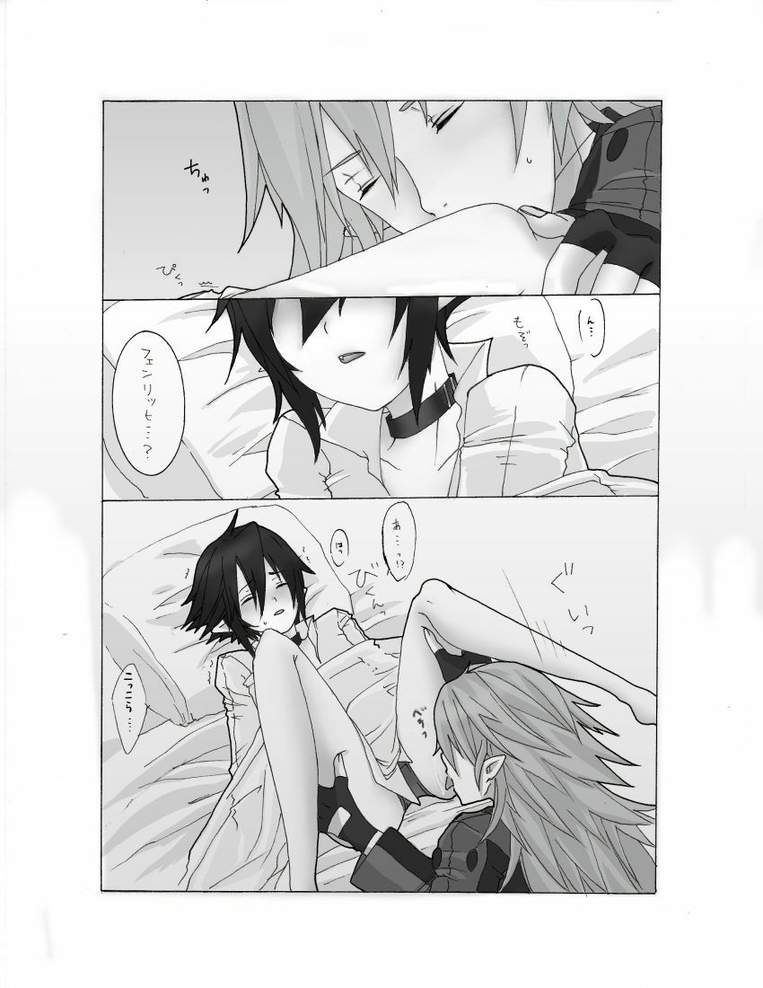 [zero] Shitsuji to Kakka ga Nyannyan Shiteru Manga (Disgaea) page 3 full