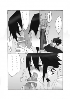 [zero] Shitsuji to Kakka ga Nyannyan Shiteru Manga (Disgaea) - page 6