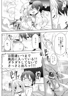 (COMIC1☆5) [Arekusa Thunder (Arekusa Mahone)] Fond en vous (IS ) - page 7