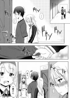 (COMIC1☆5) [Arekusa Thunder (Arekusa Mahone)] Fond en vous (IS ) - page 8
