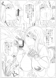 (COMIC1☆5) [AXZ (Kutani)] Angel's stroke 51 Milk Girl (Ga-Rei -Zero-, Jormungand) - page 16