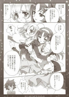 (COMIC1☆5) [CARNELIAN] Niizuma ga Maiban Hitorikiri no Bed de Kangaeru Koto (Star Driver) - page 12