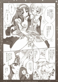(COMIC1☆5) [CARNELIAN] Niizuma ga Maiban Hitorikiri no Bed de Kangaeru Koto (Star Driver) - page 13