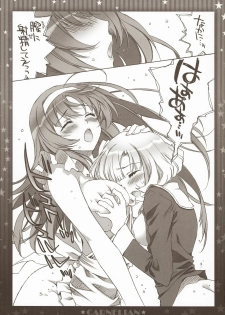 (COMIC1☆5) [CARNELIAN] Niizuma ga Maiban Hitorikiri no Bed de Kangaeru Koto (Star Driver) - page 18