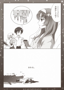 (COMIC1☆5) [CARNELIAN] Niizuma ga Maiban Hitorikiri no Bed de Kangaeru Koto (Star Driver) - page 19