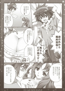 (COMIC1☆5) [CARNELIAN] Niizuma ga Maiban Hitorikiri no Bed de Kangaeru Koto (Star Driver) - page 7