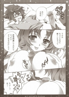 (COMIC1☆5) [CARNELIAN] Niizuma ga Maiban Hitorikiri no Bed de Kangaeru Koto (Star Driver) - page 9