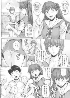 (COMIC1☆5) [Bakuretsu Fusen (Denkichi)] DUAL WING (Neon Genesis Evangelion) - page 9