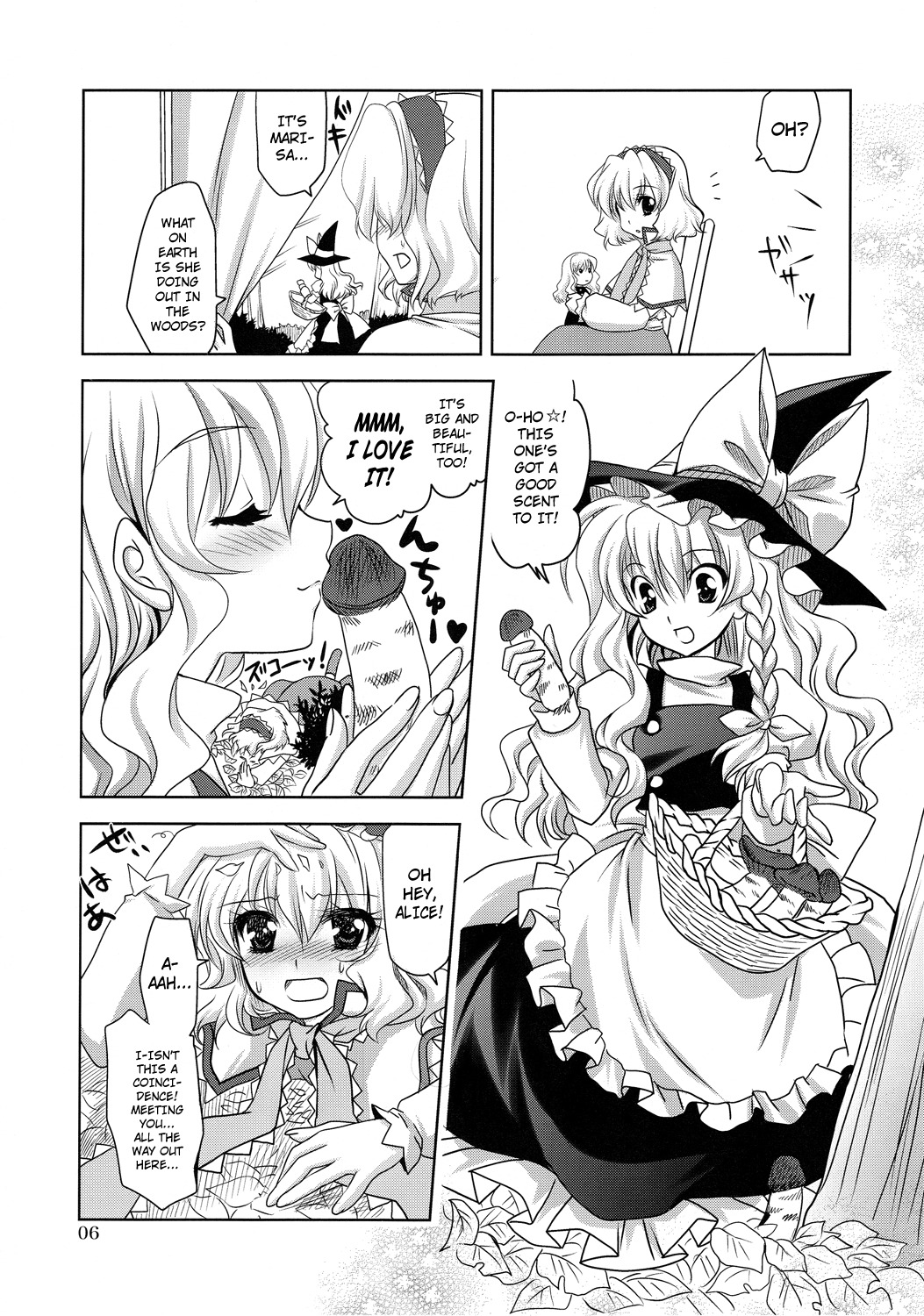 (C77) [PLUM (Kanna)] Luminous Mushrooms (Touhou Project) [English] [Strange Companions] page 6 full