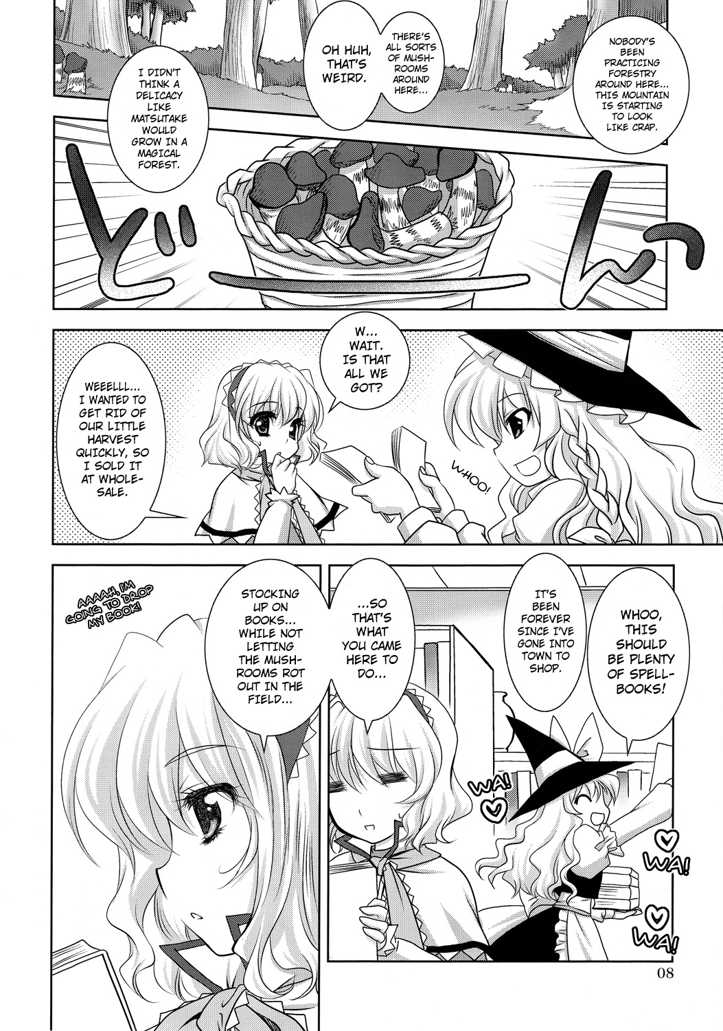 (C77) [PLUM (Kanna)] Luminous Mushrooms (Touhou Project) [English] [Strange Companions] page 8 full