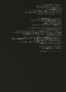 (COMIC1☆5) [D.N.A.Lab. (Miyasu Risa)] Frontiers: (Danganronpa) - page 19