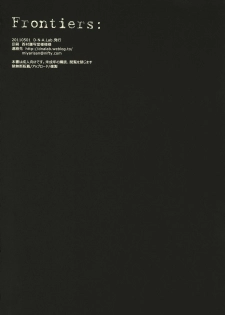 (COMIC1☆5) [D.N.A.Lab. (Miyasu Risa)] Frontiers: (Danganronpa) - page 21