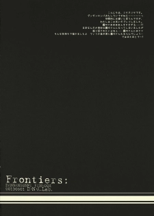 (COMIC1☆5) [D.N.A.Lab. (Miyasu Risa)] Frontiers: (Danganronpa) - page 3