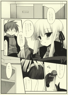 (COMIC1☆5) [D.N.A.Lab. (Miyasu Risa)] Frontiers: (Danganronpa) - page 4